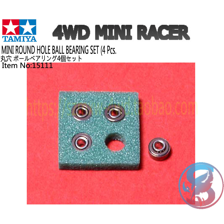 [Potato Field] เดิมแท้ TAMIYA 4WD อุปกรณ์ตกแต่งรถยนต์ 620 Round Hole Ball Bearing 15111 พร้อมสต็อก
