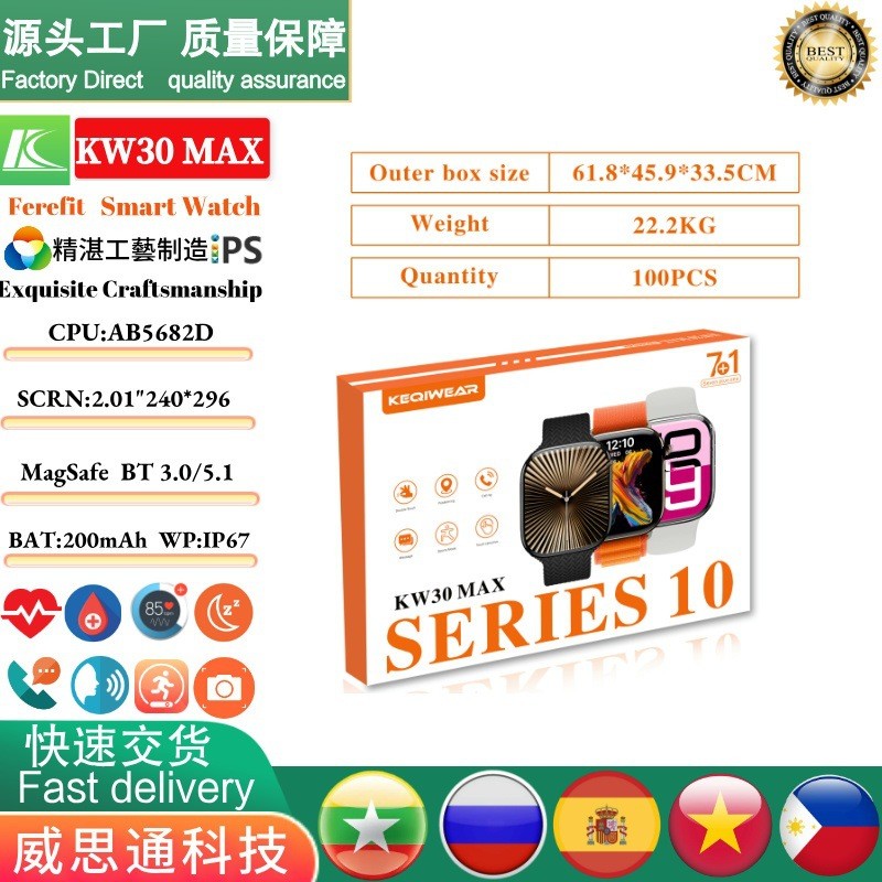 ขายร้อน KW30MAX สมาร์ทวอท์ช 7 + 1 ชุดกีฬานาฬิกา Pedometer Huaqiangbei smartwatch