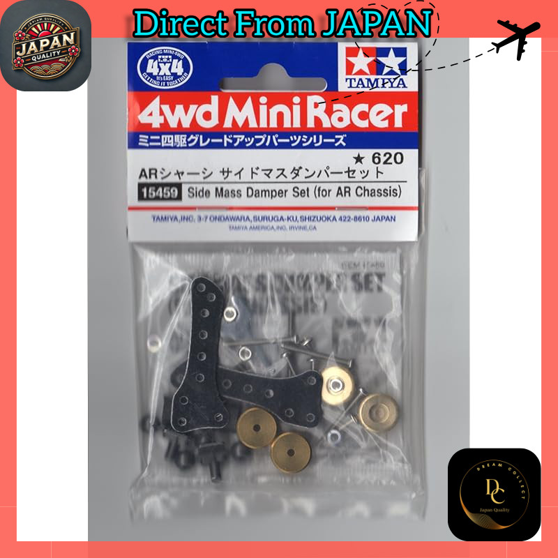Tamiya Upgrade Parts Series No. 459 GP.459 AR Chassis Side Mass Damper Set 15459
