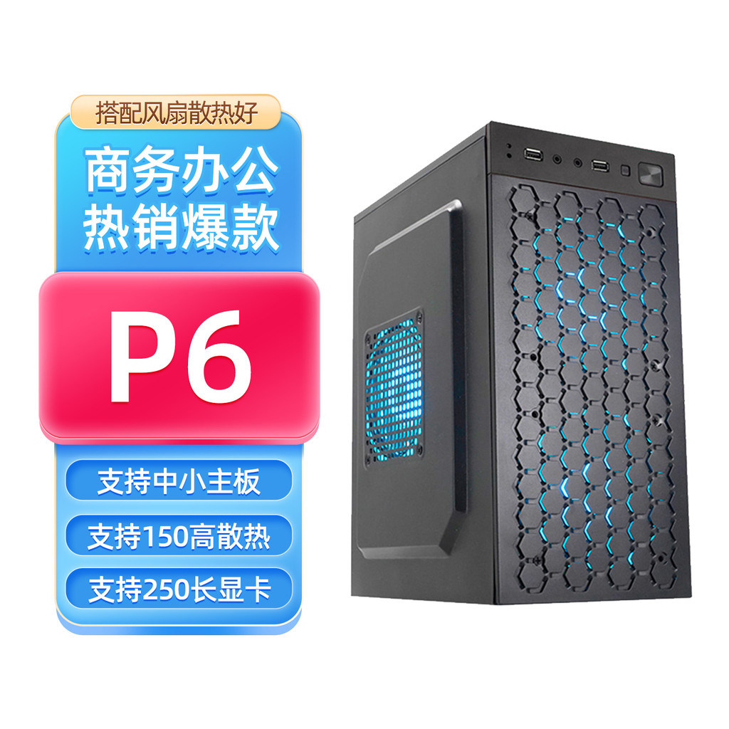 คอมแบท คอม คอมตั้งโต๊ะ เคสคอม คอมพิวเตอร์ ที่วางคอม ประกอบเคสคอมพิวเตอร์โทรศัพท์ตั้งโต๊ะ matx เคสหลั