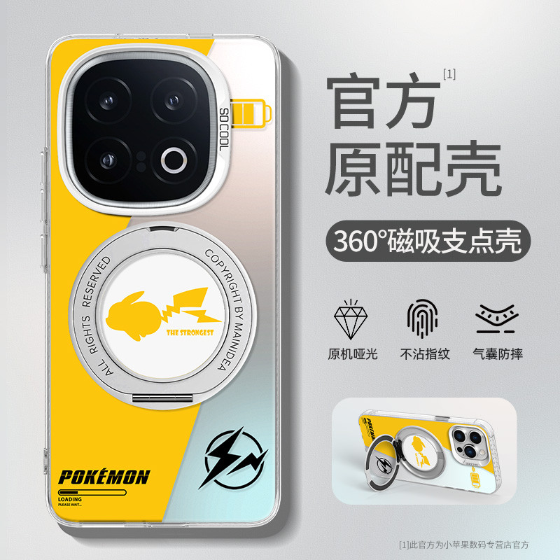 iqoo 13 case เคส iqoo z9x 5g เคส iqoo 12 เหมาะสําหรับ iqoo13 เคสโทรศัพท์ใหม่รวมทุกอย่างวงเล็บหมุนแม่