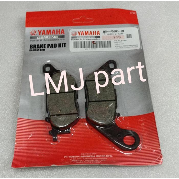 ผ้าเบรกด้านหลัง DISK PAD NMAX ใหม่ 2020 เชื่อมต่อ YGP B6H-F5805-00 YAMAHA PART