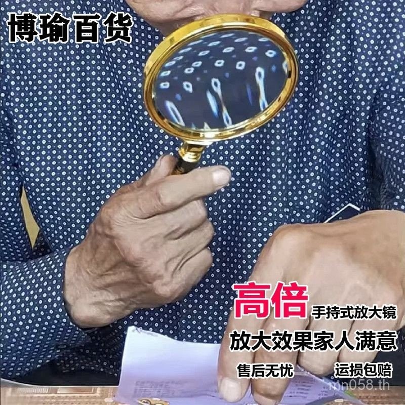 95 ผู้สูงอายุเครื่องประดับอ่านมัลติฟังก์ชั่ Ultra-Qing Shanting Double Care ใช้ Appraisal Eye แว่นขย