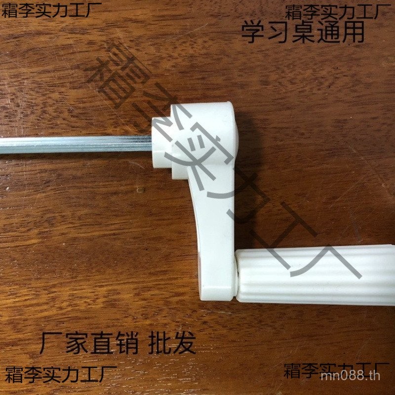 จับโต๊ะเรียนนักเรียน UTMB