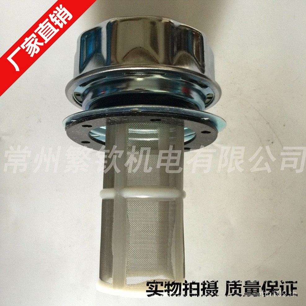 ฝาถังน้ํามันเชื้อเพลิงหัวฉีด) กรองน้ํามันเชื้อเพลิง AB1163 (อุปกรณ์เสริมกรองสถานีไฮดรอลิก AB1162HS G