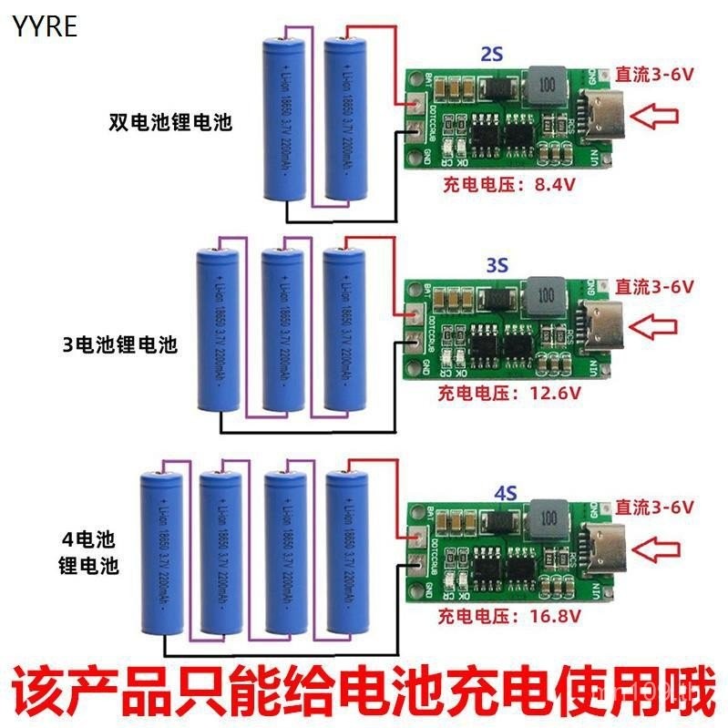 USB2 แบตเตอรี่ลิเธียมไอออนประเภท String Charger แบตเตอรี่ 43DC3-5VC String Booster ป้องกันบอร์ดชาร์จ