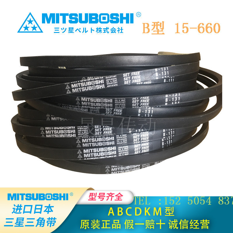 นําเข้าญี่ปุ่น Samsung สามเหลี่ยมเข็มขัด B100 B103 B106 B117 B112 B112 เครื่องปรับอากาศพัดลมเข็มขัด