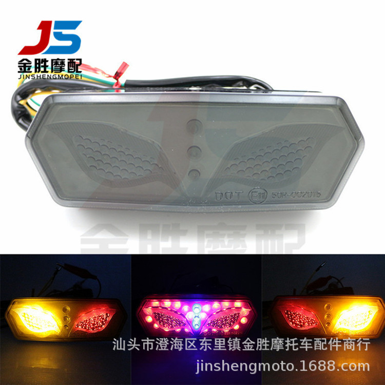 รถจักรยานยนต์ M3 Little Monster MSX125 ไฟท้าย LED ดัดแปลงพร้อมไฟเบรคเลี้ยว