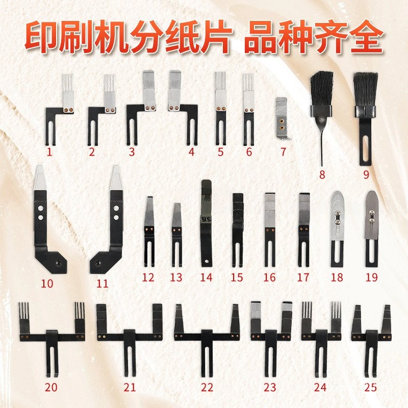 Pressed Paper Shrrapnel เครื่องพิมพ์ Score กระดาษ 058 เหล็กแผ่น Score Score กระดาษแผ่น Pick Paper Sh