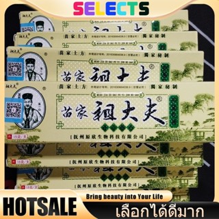 selects พร้อมส่ง ครีมZDF เนื้อครีมสีชมพู ขนาด15กรัม บำรุงผิว…