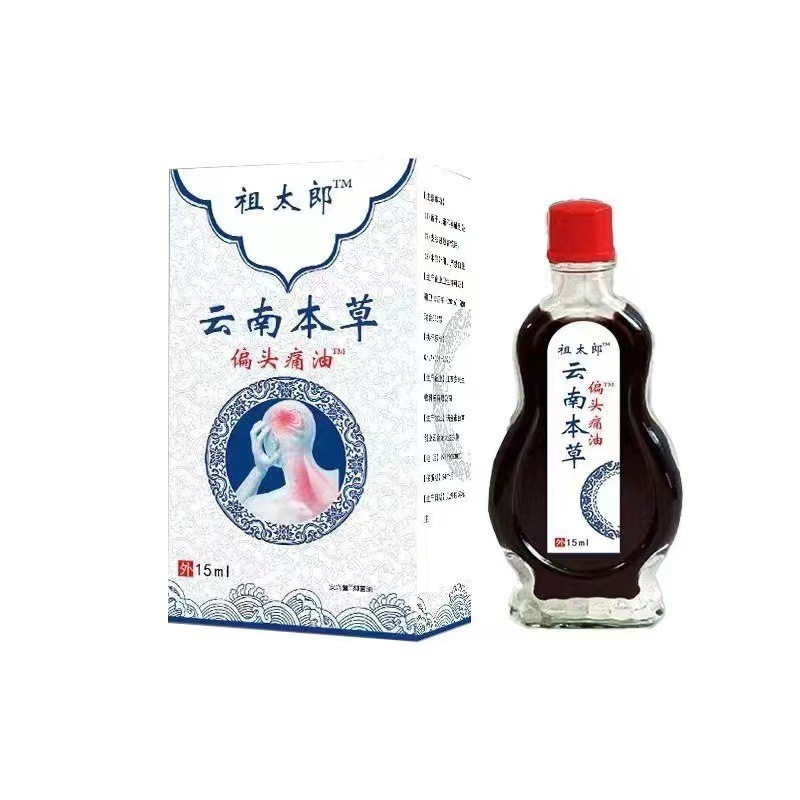 Oriental Selection#Yunnan Herbal Migraine Oil11DFJX