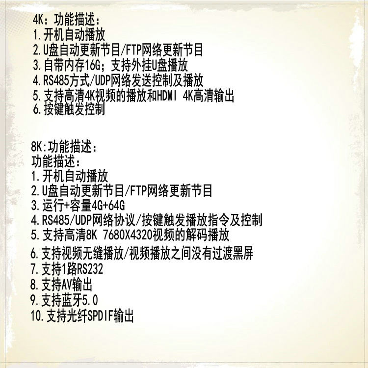 สมาร์ทห้องโถงนิทรรศการ อาร์เอส485 การสื่อสารพอร์ตอนุกรม UDP ปุ่มควบคุมโปรโตคอลทริกเกอร์วิดีโอเครื่อง