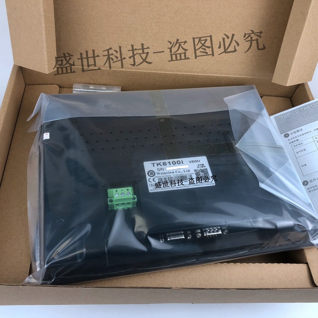 Wilunton MT6100i หน้าจอสัมผัส MT6100iV1WV/2WV/3WV/MT6100i V5WV/EV ภาพทางกายภาพ