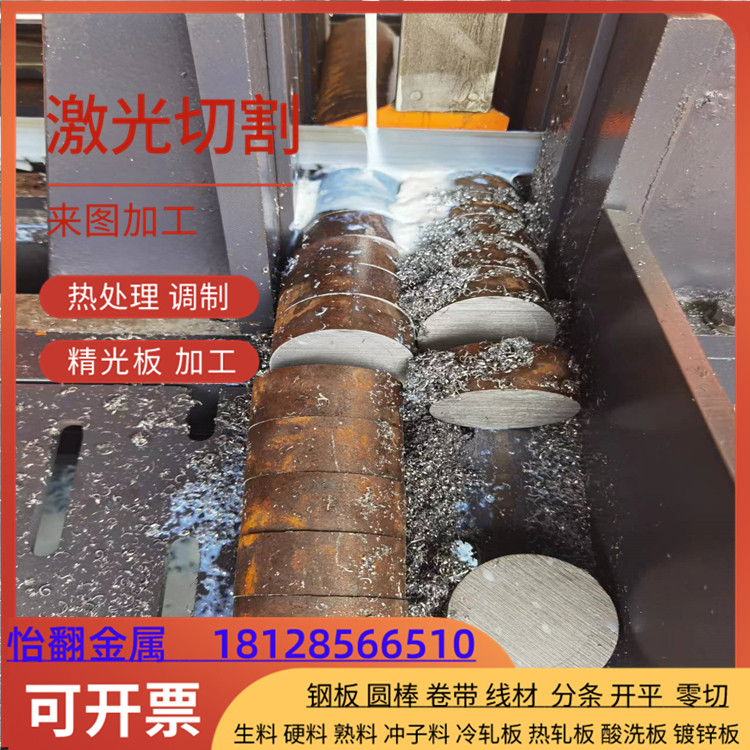 การประมวลผล 17-4PH Bright SUS630 631 Round Bar 420 2CR13 20CR14 แผ่นหนา 15-5PH สแตนเลส