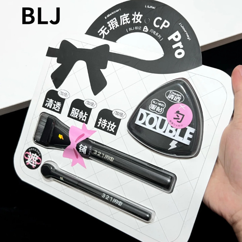 Artifact8cc Set of Tools PuffHeadMakeup # Foundation  Makeup One-Word Mark Do Hot Sale SetTool    BL