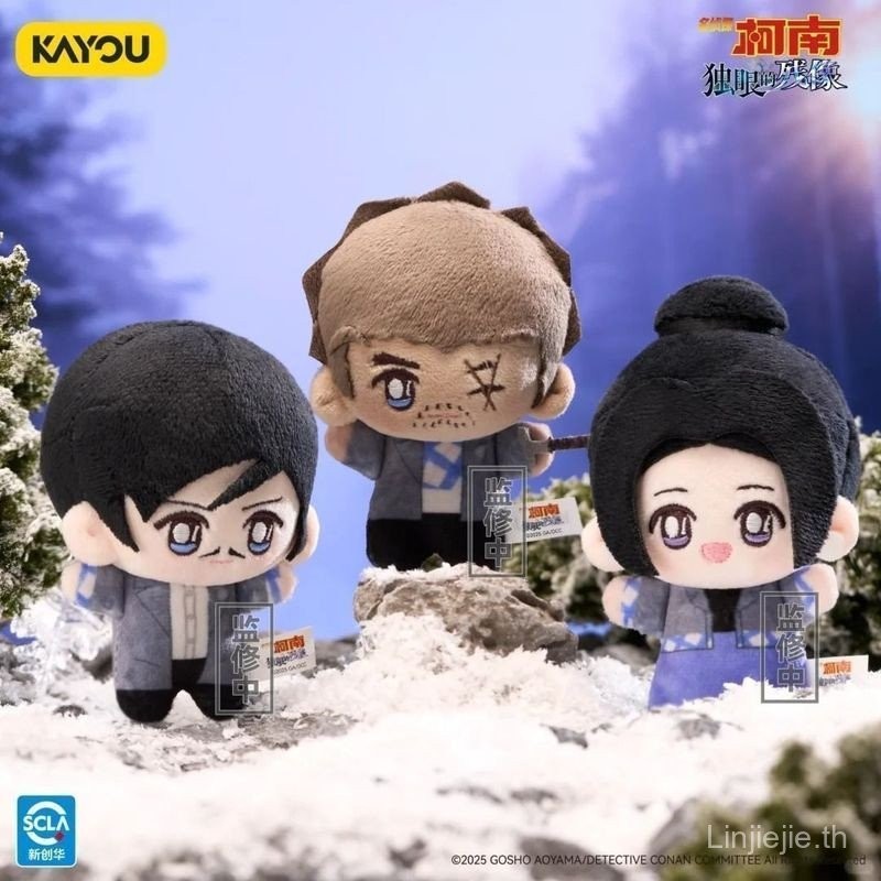 Kayou Detective Conan Cyclops Theatrical Version Polylan ตุ๊กตาตุ๊กตาจี้ของเล่น
