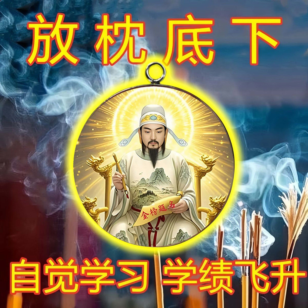1 Wen Qu Xing Emperor Jin Pounds3gfv7cz02sg20250926