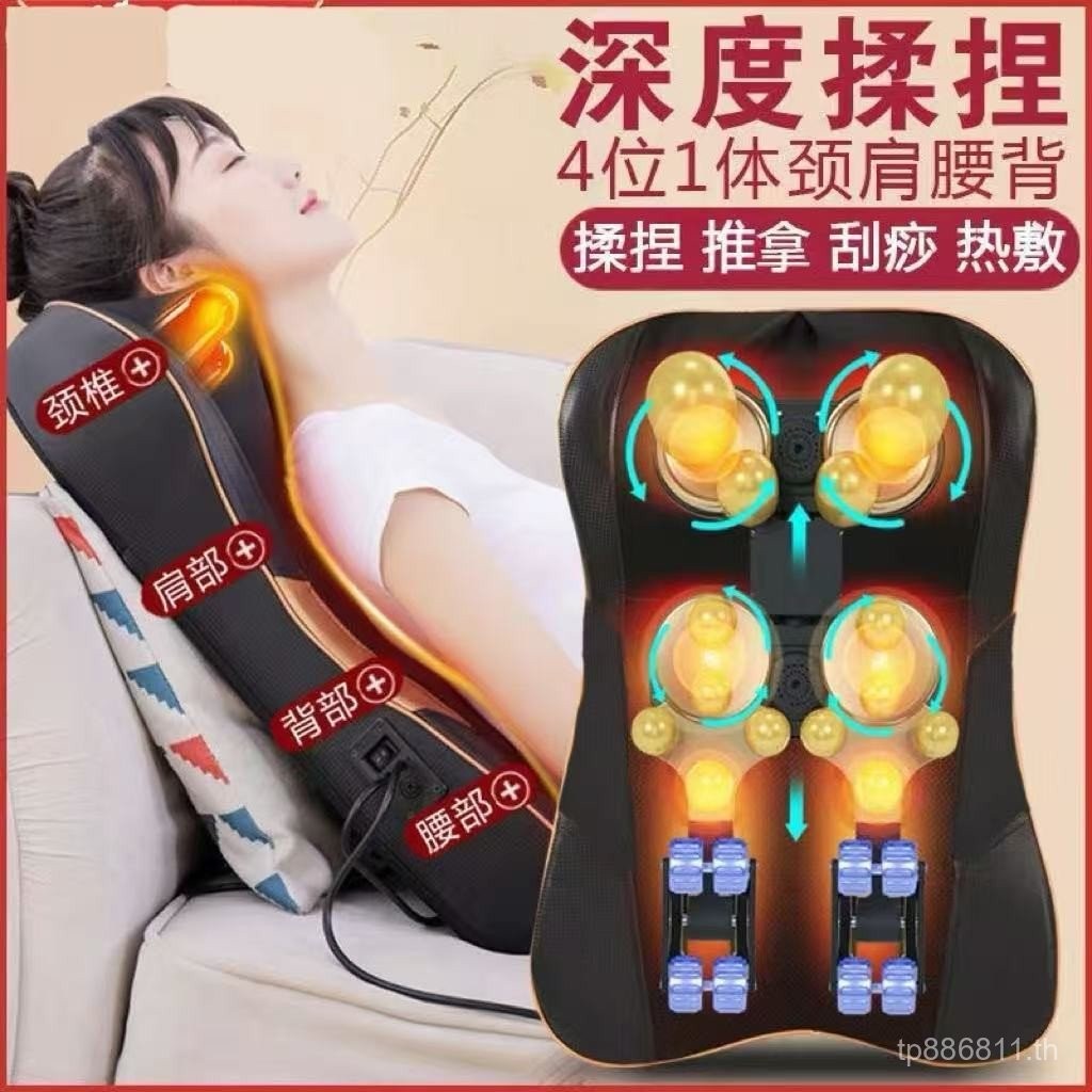 กระดูกสันหลังส่วนคอเอวกระดูกสันหลังเอว มีประโยชน์ เครื่องมือเบาะครัวเรือนมัลติฟังก์ชั่นวดต้องมีกลับค