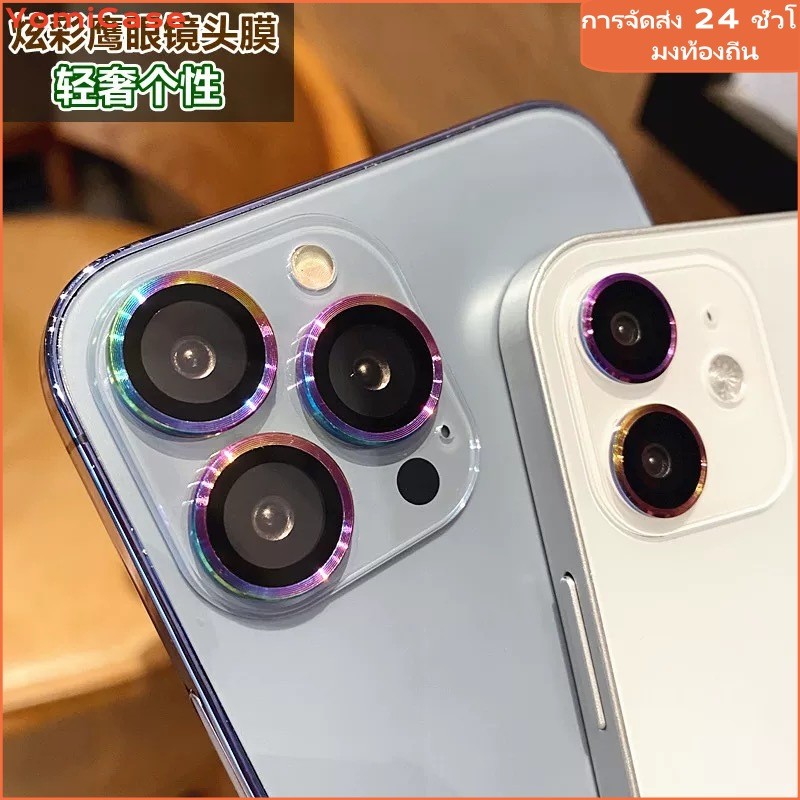 ✨️ฟิล์มเลนส์ป้องกันสำหรับ iPhone 17AIR 17PROMAX 11 12 13 14 15 16 PRO MAX 11 12MINI 14 15 16 PLUS Camera Lens พรีเมี่ยม