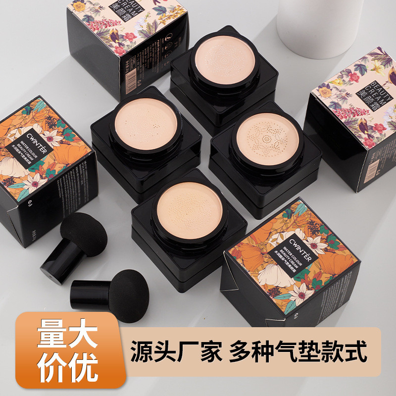[คลังสินค้าพร้อม] Humei Mushroom Head Air Cushion Cream Light Breathableคอนซีลเลอร์BBครีมเครื่องสําอ