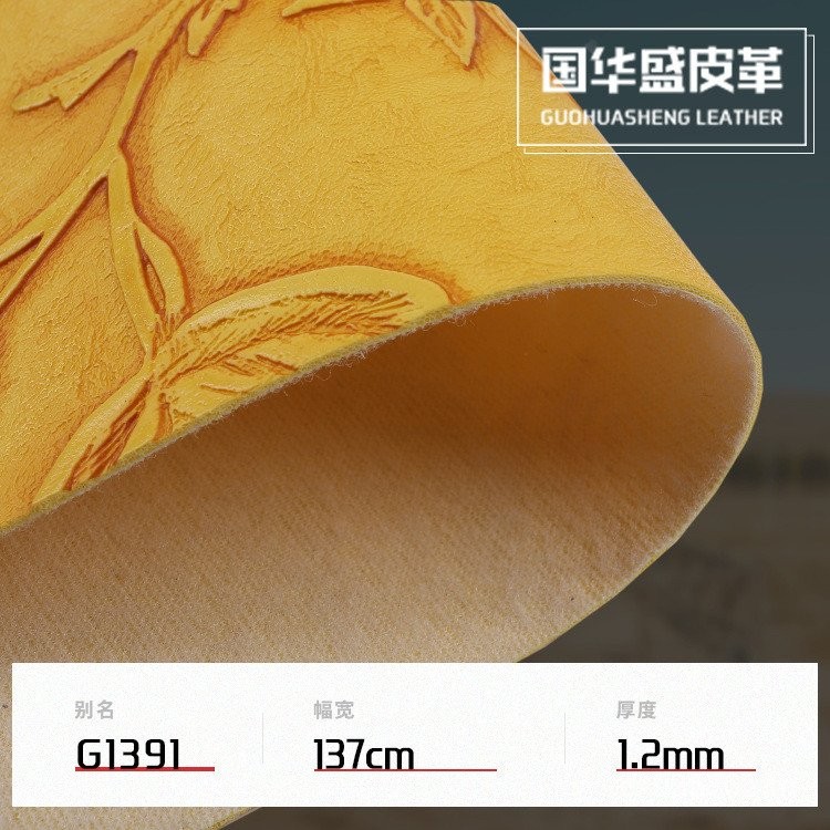 พื้นหลังกล่องกระดาษทิชชู่ PVC หนังนูน Retro Grain G7QK ขนาด 1.2mm