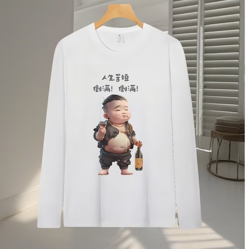 COD 2025 Loose Fit Casual Crew Neck Ins Pullover Regular Youth Simple Versatile Long Sleeve Men's Tr