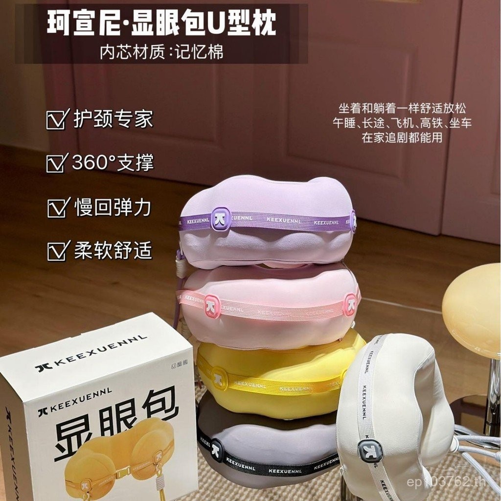 ที่เก็บของ Kexuanni Out of the Street Conspicuous DIY กระเป๋าสะพาย Influencer U หมอนสุ่มคอหมอนแฟชั่น