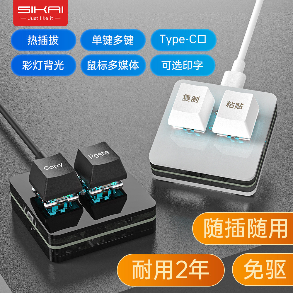 ที่กําหนดเอง Mini 2 Two-Button คีย์บอร์ดขนาดเล็กปุ่มลัด Copy Paste Hot Swap Office อังกฤษไร้สายบลูทู