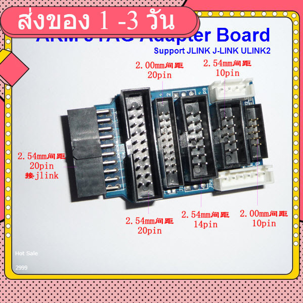 ARM JTAG Adapter Board Support JLINK J-LINK ULINK2