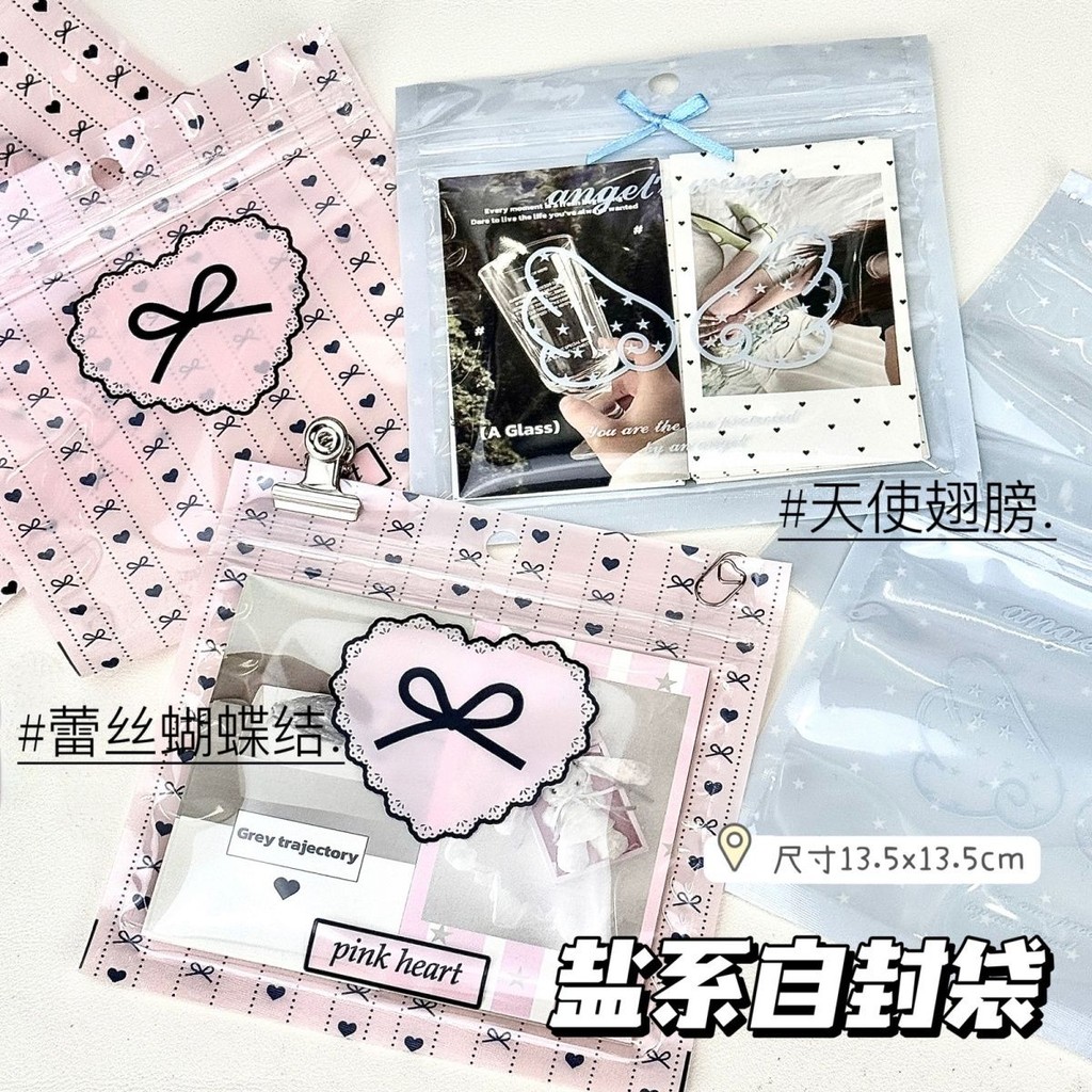 [10] Salt Self-sealing Bag ins Cartoon Self-sealing Bag Lucky Card Transparent High-grade Storage Bag Small Card Packing Account Bag