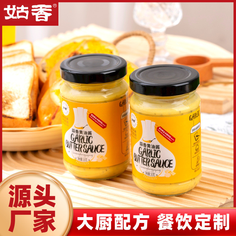 2025 ใหม่สไตล์กระเทียมเนยซอส g ป้า Pesto กระเทียม Baguette Toast Bagel ทาขนมปังซอส Scallion Pesto ซอ