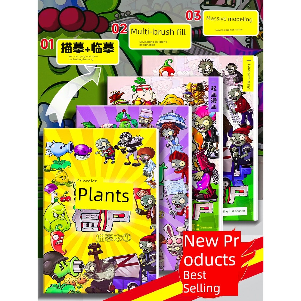 สมุดระบายสี ชุดระบายสี Plants vs. Zombies Game Comic Drawing Notice Anime Line Drawing Drawing Pictu
