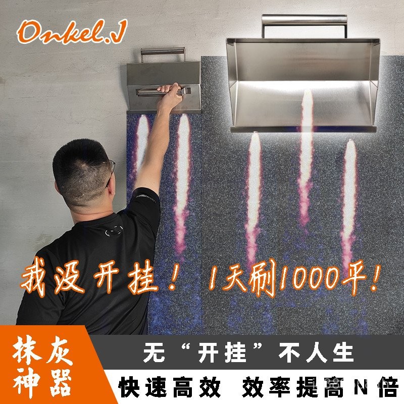 Trowel Rubbing Trowel Trowel Trowel ภายใน Wall Powder Wall Mason Scraper เครื่องมือ Wall Trowel Frus