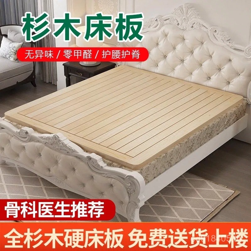 Spine Hard Board Window Sill HRJ4