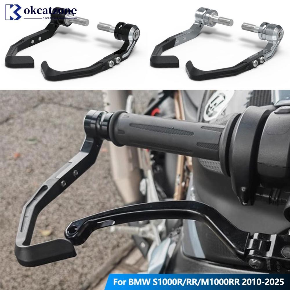 OKCATZONE คู่รถจักรยานยนต์เบรค Lever Guard Hand Protector คลัทช์และเบรคชุดป้องกันความผิดพลาดอุปกรณ์เ