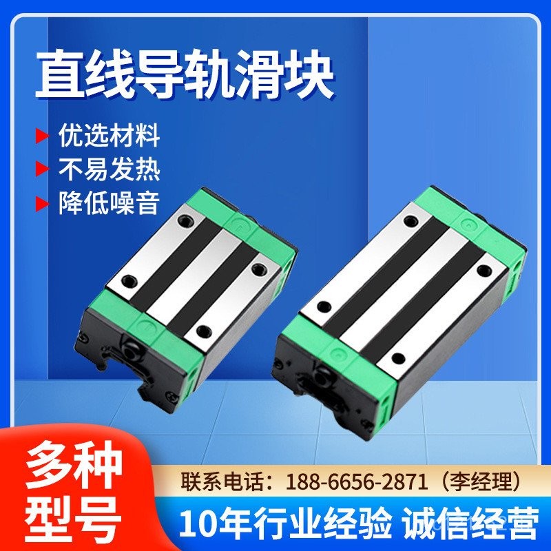 เชิงเส้น30เครื่องมือเครื่องรางสไลด์3525รางคู่มือเชิงเส้นรางคู่มือเครื่องแกะสลัก HGR20 Slider HGR15 W