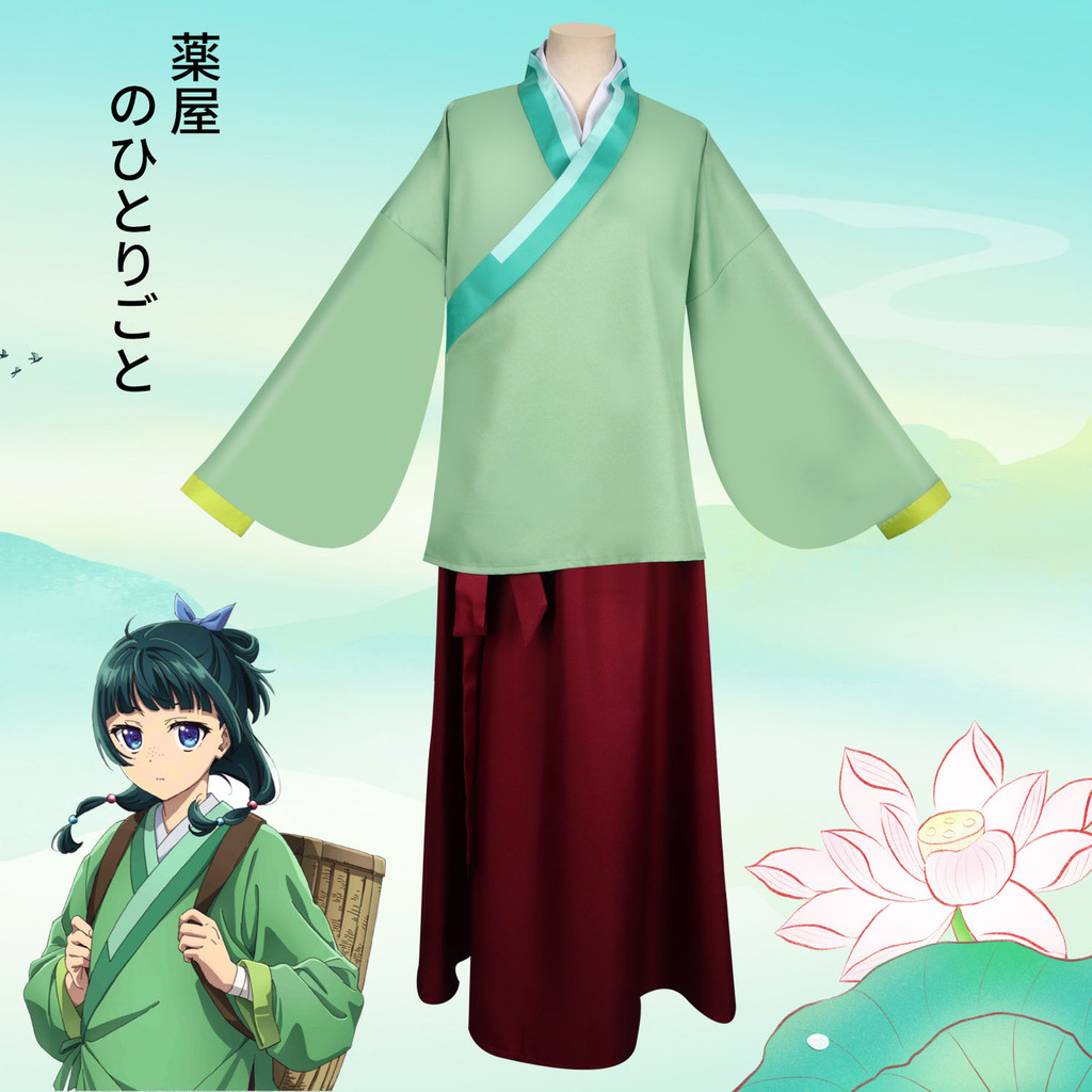 maomao cosplay mao mao cosplay Kusuriya no Hitorigoto cosplay maomao costume women Comic con cosplay