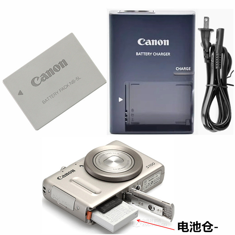 เหมาะสําหรับ Canon SX200 SX210 IS SX220 SX230 HS กล้องดิจิตอล + เครื่องชาร์จ NB5L
