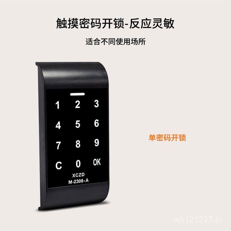 ล็อครองเท้า Locker ตู้เสื้อผ้า Locker Locker Smart Lock รหัสประตูตู้ Club Cabinet Locker ล็อครหัสอิเ