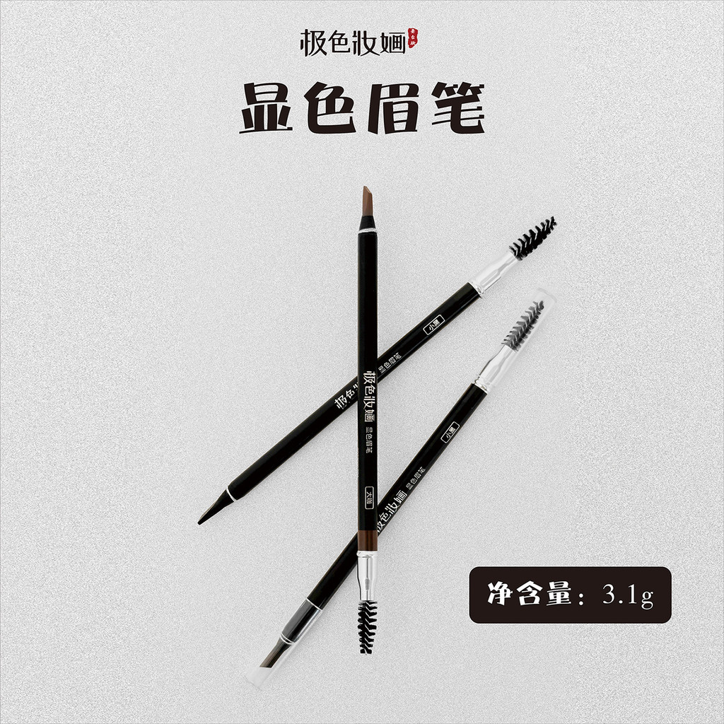 สอเขียนคิ้ว คิ้ว Extreme Color Makeup Color Eyebrow Pencil Long-Lasting Waterproof Non-Fading Wild E