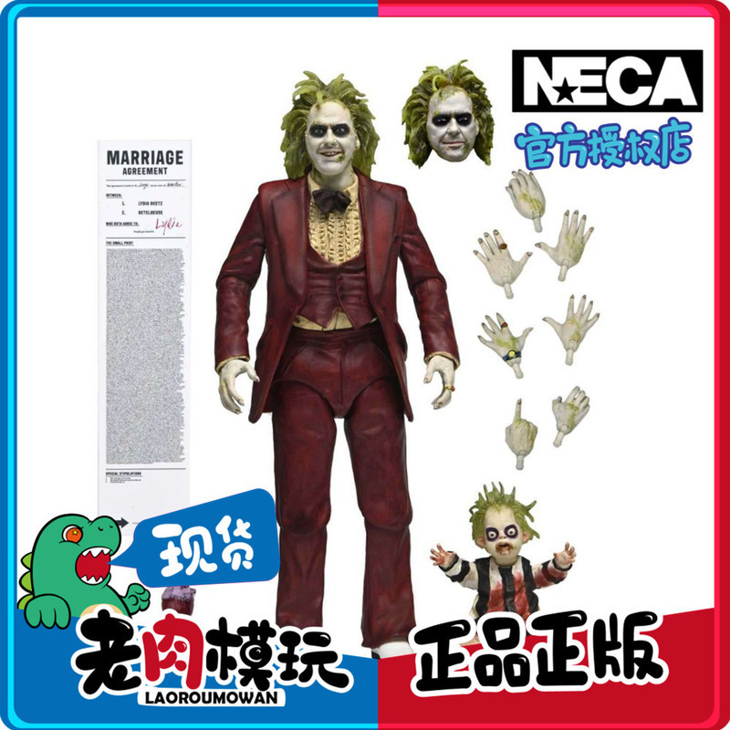 [คลังสินค้าพร้อม] ของแท้ NECA 57305 Beetle Juice Red Suit Version Action Figure