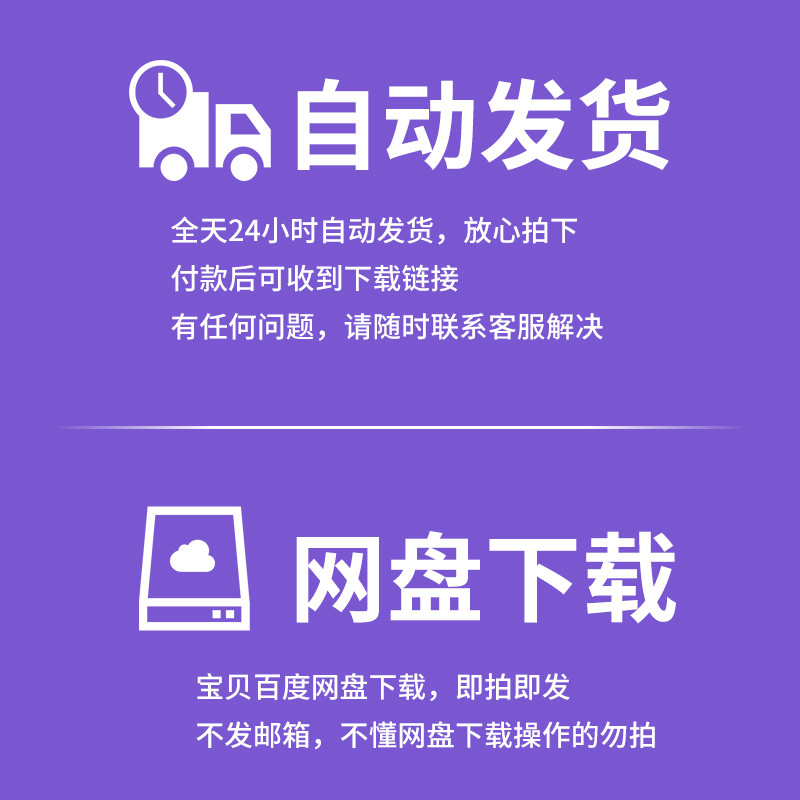 Psd Design วัสดุเครื่องประดับที่ปราศจากการซ่อมอย่างประณีตแหวนเพชรสร้อยคอต่างหูการตอบสนองปลาย HD Gall