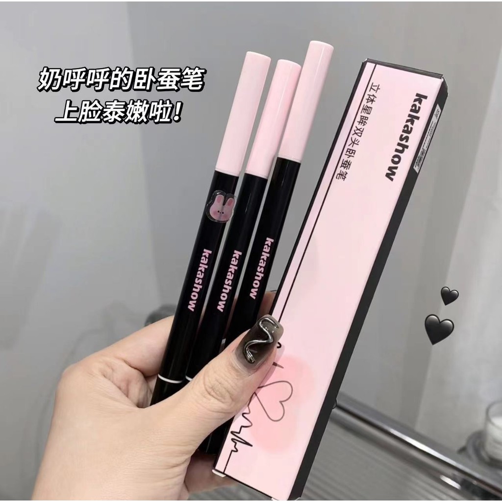 Yunqugekakashow สามมิติ Star Eye Double-Headed Lying Silkworm ปากกา Pearlescent Matte Brightening Ou