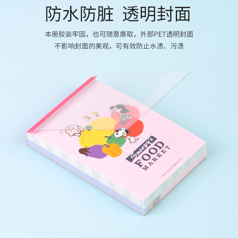 ญี่ปุ่นญี่ปุ่น SUN-STAR SUN STAR การ์ตูนจํากัด Snoopy กาวฟรี Memo Notepad Notepad Note