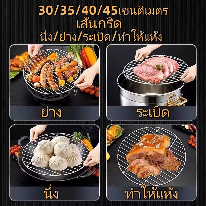 ขนาดสินค้า (กว้าง,ลึก): 30/35/40/45 ซม.จํานวนผลิตภัณฑ์: 1 ชิ้น.นึ่ง/อบ/ทอด/อบแห้ง สามารถใช้ ราคา ถูกที่สุด ดีลบีเคเค รูปภาพหลัก