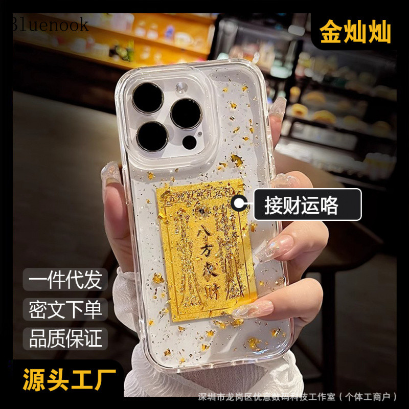 Epoxy Gold ฟอยล์ Bafanglaicai เหมาะสําหรับ OPPOreno14/13/12 เคสโทรศัพท์ A6/A5 Soft K12 ชุด FINDX8Rea