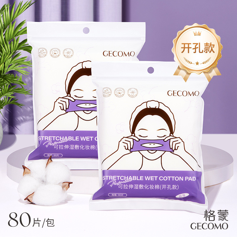 Manwan Selected Wet Cotton Pads Stretching Cotton Pads Disposable Facial Hydrating Wet Pads พิเศษสํา