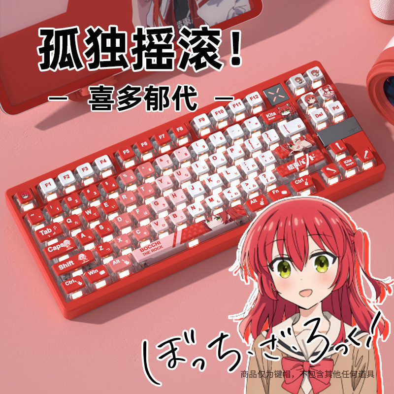 Lonely Rock Hito Yudai Four-Sided Transparent Pudding Keycap PBT Sublimation Mega Lion woot JBUR