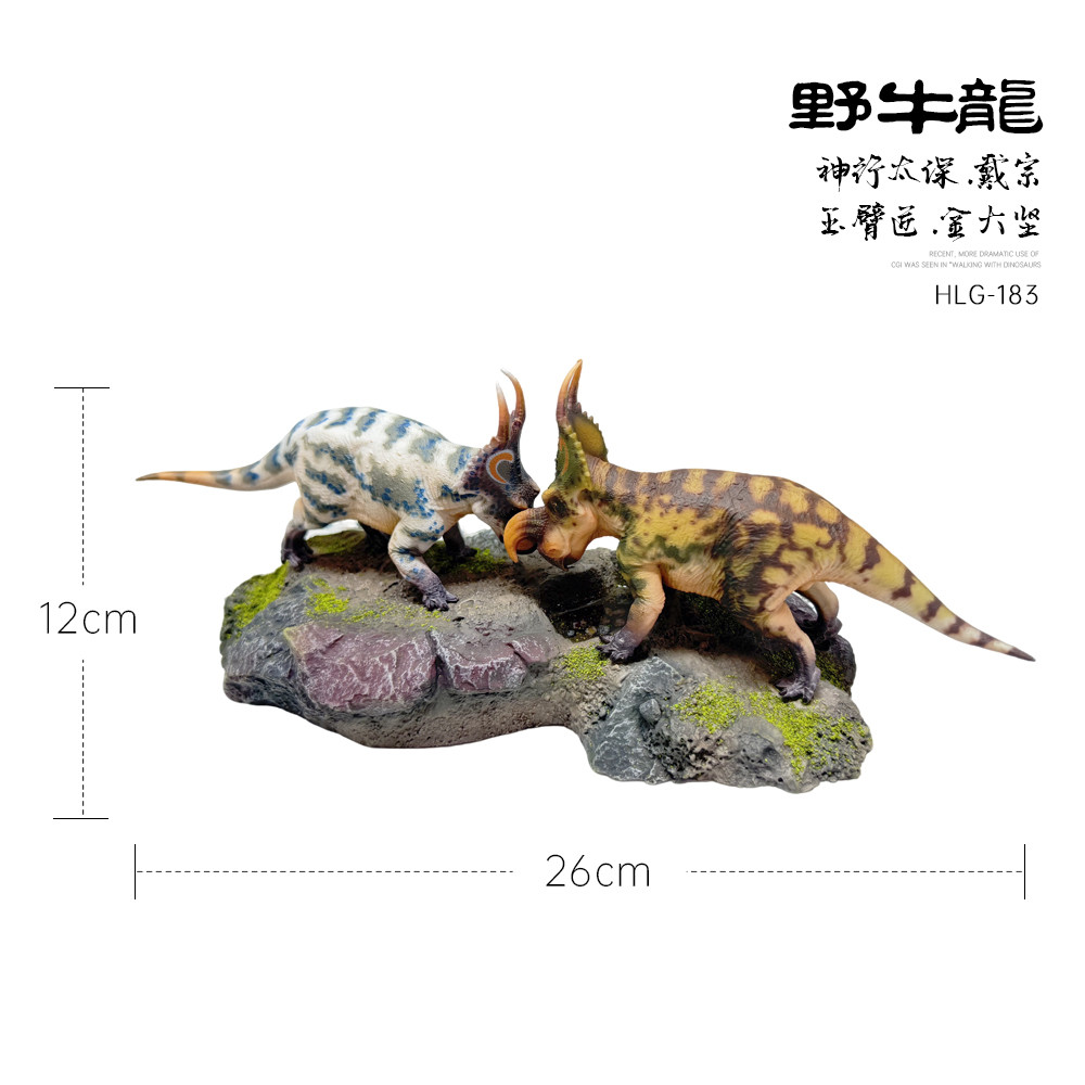 1:35 Haolonggood 2 ชิ้น/เซ็ต Einiosaurus + ฐานรุ่นไดโนเสาร์ของเล่น