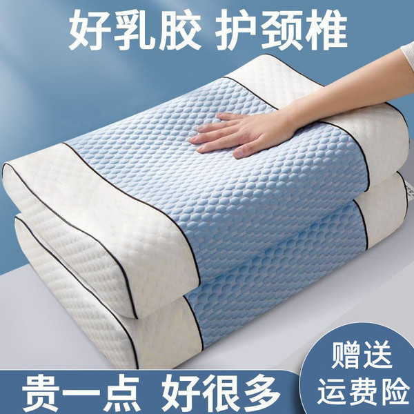 lunio ลดการนอนกรน หมอนยางพาราแท้ หมอนยางพาราหมอนยางพาราหมอนยางพาราหมอนยางพารา